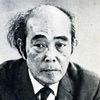 Накамура Кусадао